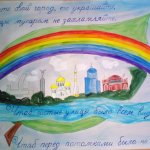 Агитационный эколог.плакат